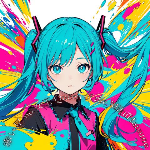 赤い星no女王Queen of the MikuHatsune